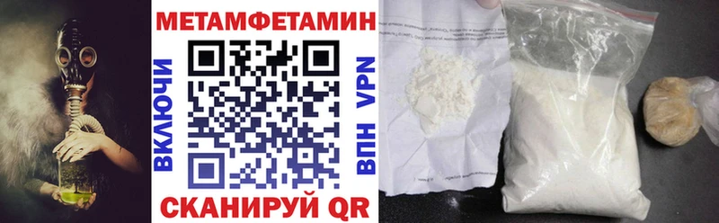 как найти наркотики  Карачаевск  АМФ Premium 