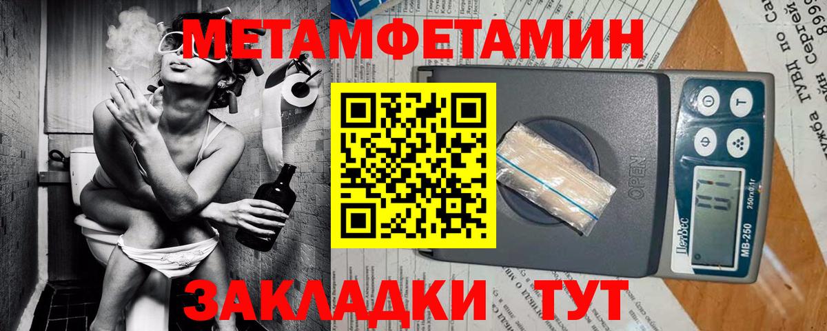 Amphetamine 98% Карачаевск