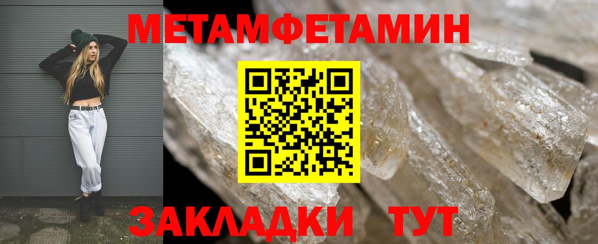 Карачаевск  Амфетамин 98%  Вход с VPN 