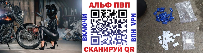 цены наркотик Карачаевск omg tor Alpha PVP мука