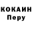 ТГК жижа EldergodUK