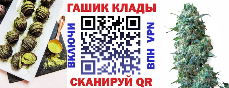 Печенье с ТГК конопля наркота блэк спрут зеркало Карачаевск
