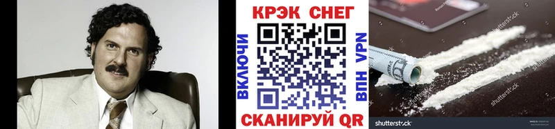 COCAIN Fish Scale  Карачаевск 