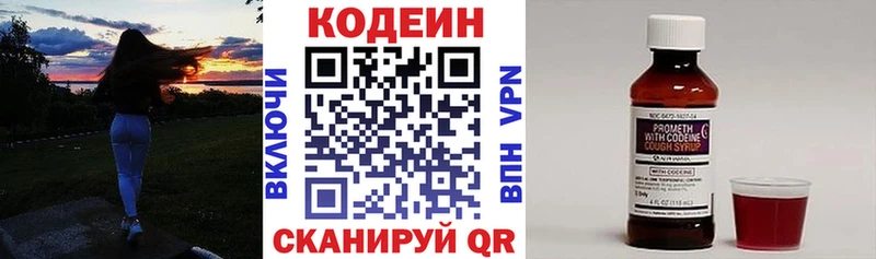 KRAKEN сайт  Карачаевск  Кодеиновый сироп Lean напиток Lean (лин)  цены  