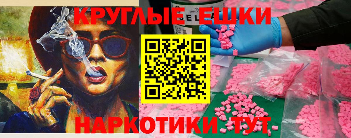 ЭКСТАЗИ бентли  Вход с VPN  Карачаевск  ЭКСТАЗИ  Ecstasy 280 MDMA 