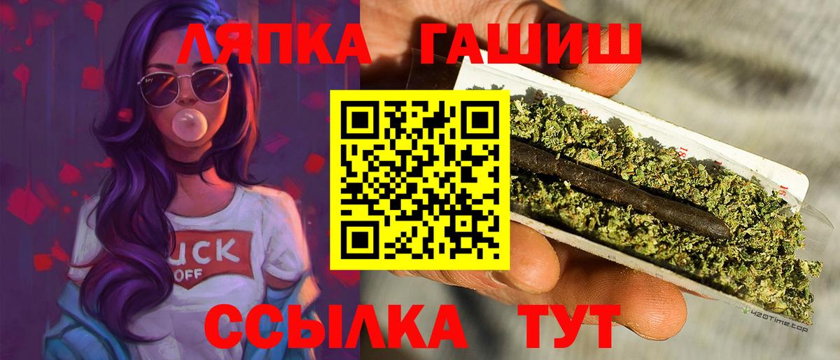 Карачаевск  Гашиш индика сатива  Вход с VPN 