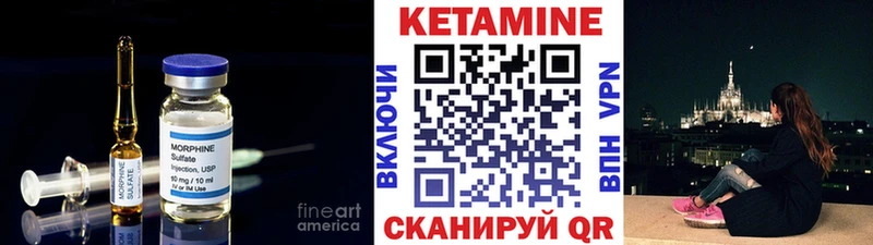 КЕТАМИН VHQ  где найти наркотики  ссылка на мегу ТОР  Карачаевск 