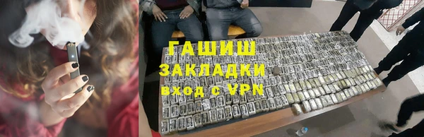 трава Алексин