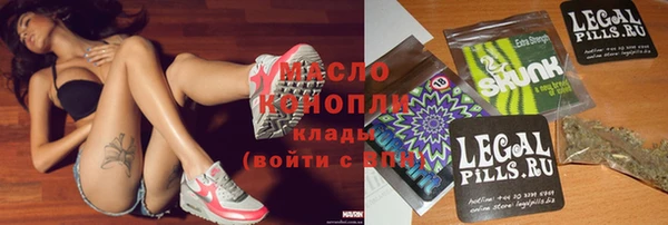 трава Алексин