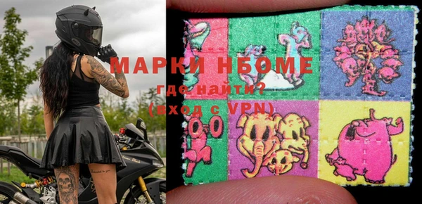 метамфетамин Валуйки