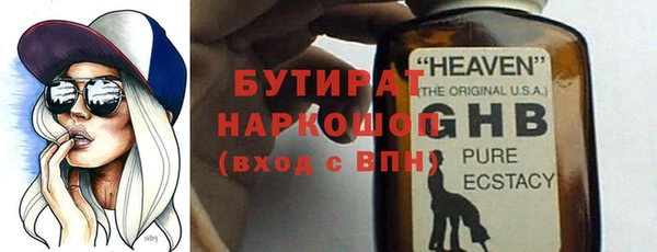 гашик Алексеевка