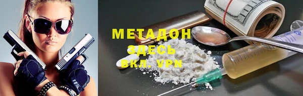 трава Алексин
