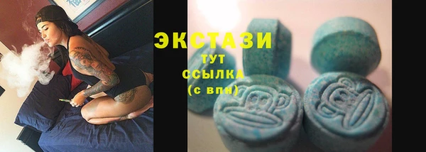 трава Алексин
