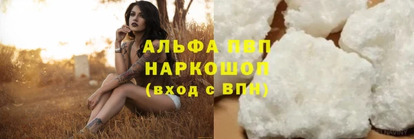COCAINE Бутурлиновка
