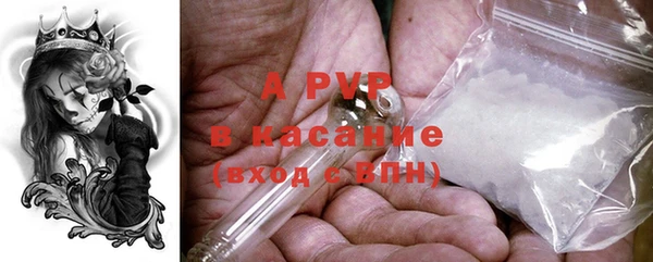 трава Алексин