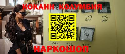 прущие грибы Малоярославец