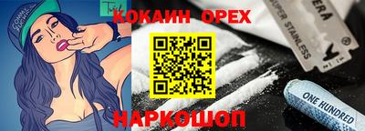 ГАЛЛЮЦИНОГЕННЫЕ ГРИБЫ Малгобек
