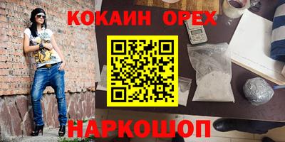 MDMA Мариинск