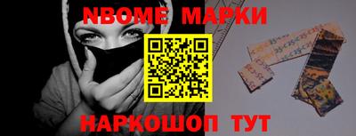 молекула духа Павлово