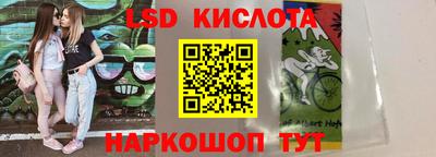 экстази Отрадный