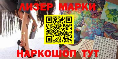 ГАЛЛЮЦИНОГЕННЫЕ ГРИБЫ Малгобек
