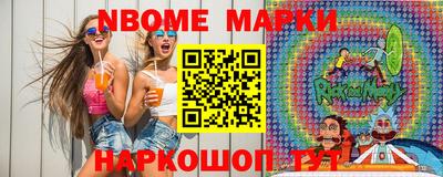 MDMA Мариинск