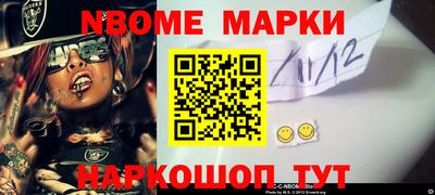 прущие грибы Малоярославец