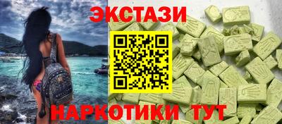 MDMA Мариинск