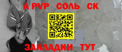 MDMA Мариинск
