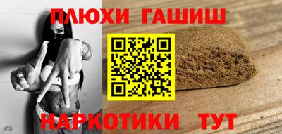 ГАЛЛЮЦИНОГЕННЫЕ ГРИБЫ Малгобек