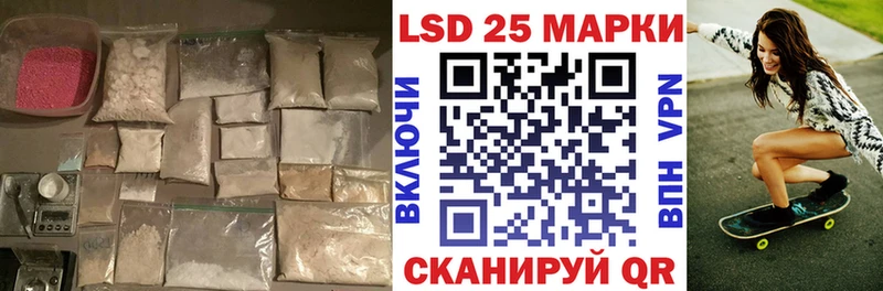 ЛСД экстази ecstasy Карачаевск