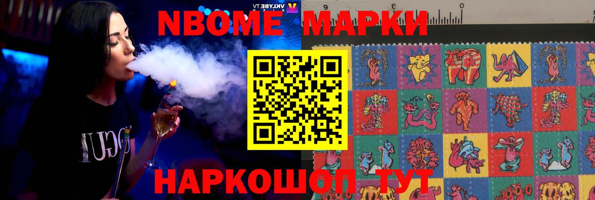 LSD-25 экстази кислота Карачаевск
