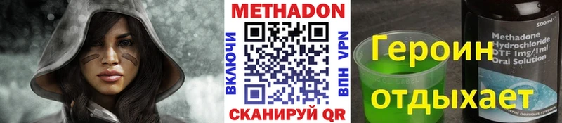 kraken ONION Карачаевск МЕТАДОН кристалл