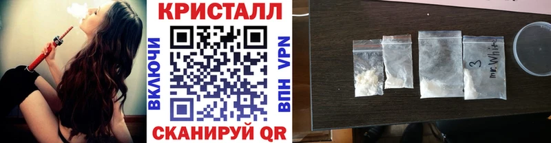 МЕТАМФЕТАМИН винт  купить наркоту  Карачаевск 