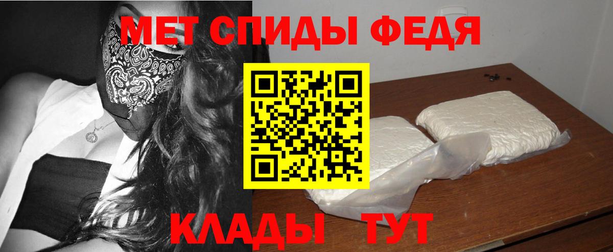 МЕТАМФЕТАМИН винт  МЕТАМФЕТАМИН винт  Первитин  Вход с VPN  Карачаевск 
