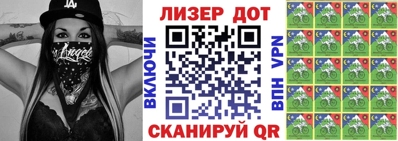 Марки 25I-NBOMe 1,5мг  купить наркотики цена  Карачаевск 