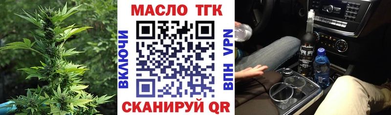 сколько стоит  маркетплейс Telegram  Дистиллят ТГК Wax  Карачаевск 