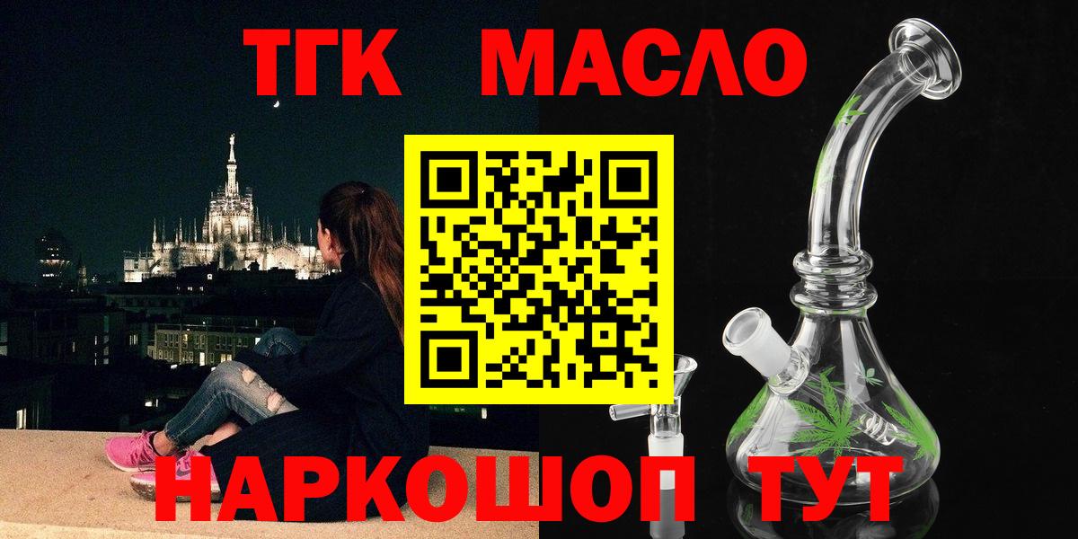 ТГК концентрат Карачаевск