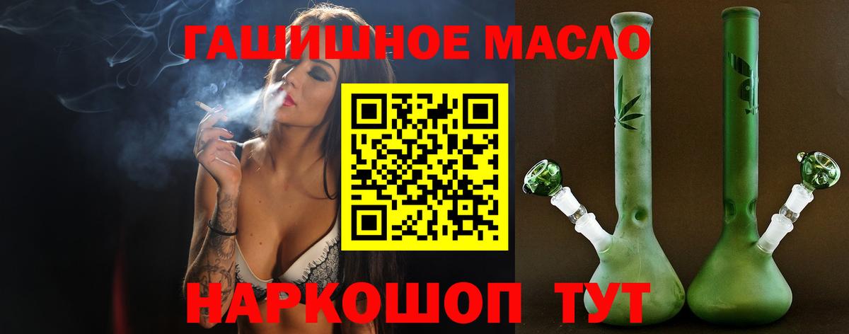 Карачаевск  ТГК концентрат  Вход с VPN  Дистиллят ТГК гашишное масло 