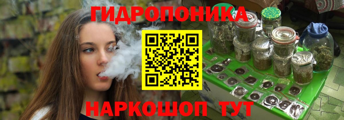Бошки Шишки гибрид  Канабис марихуана  Карачаевск  Шишки марихуана план  Вход с VPN 